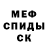 Амфетамин Розовый Luba Berestovenko