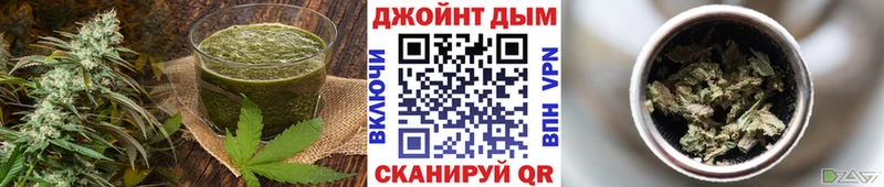 Еда ТГК марихуана  Ленинск 