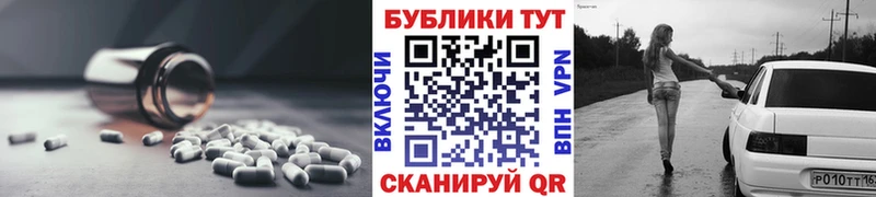 Экстази mix  Ленинск 