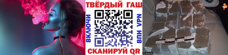 ГАШИШ ice o lator  закладки  Ленинск 