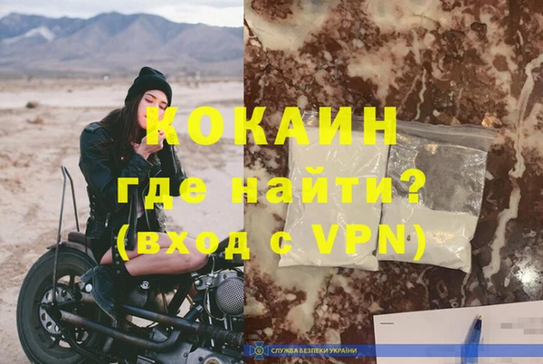 гашишное масло Армянск