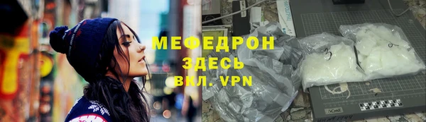 стаф Арсеньев
