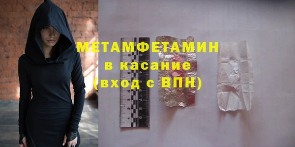 хмурый Рославль