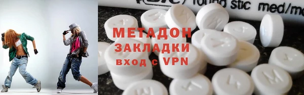 гашишное масло Армянск