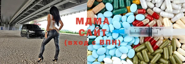 стаф Арсеньев
