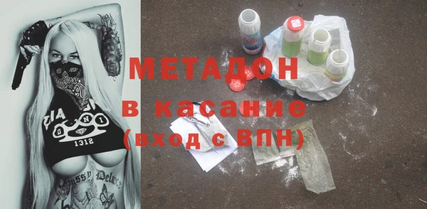 бутират Алексеевка