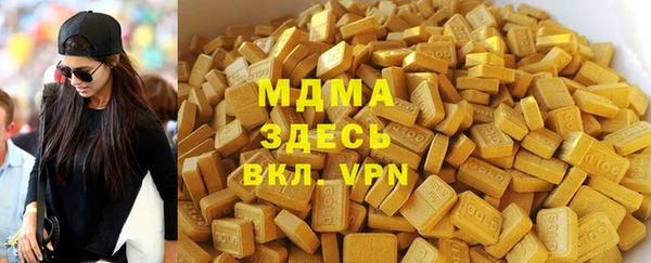 гашишное масло Армянск