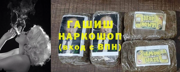 бутират Алексеевка
