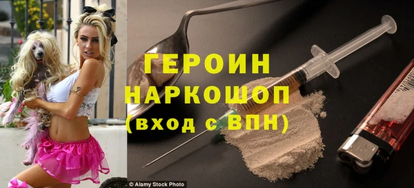 бутират Алексеевка