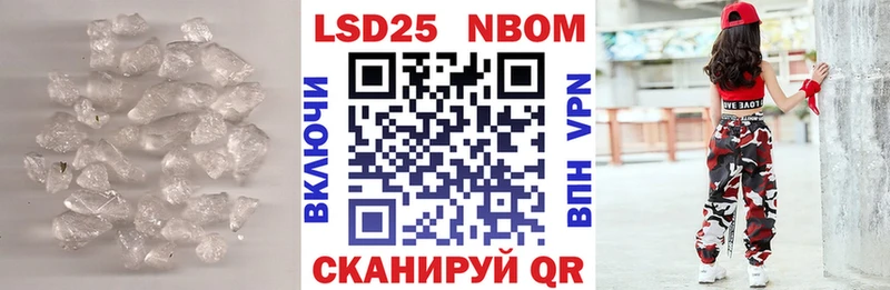 как найти   ссылка на мегу tor  LSD-25 экстази кислота  Ленинск 