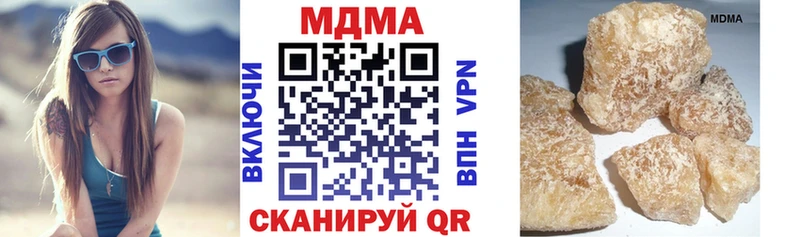 МДМА crystal  купить наркотик  Ленинск 