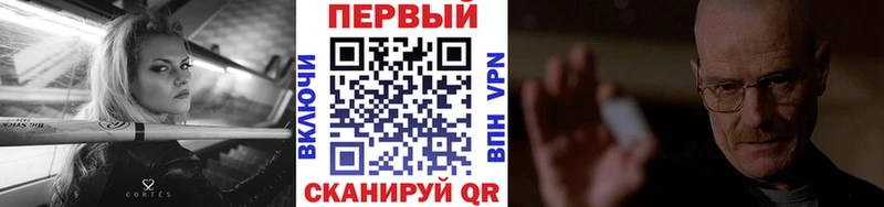 Первитин Декстрометамфетамин 99.9%  ОМГ ОМГ ТОР  Ленинск 