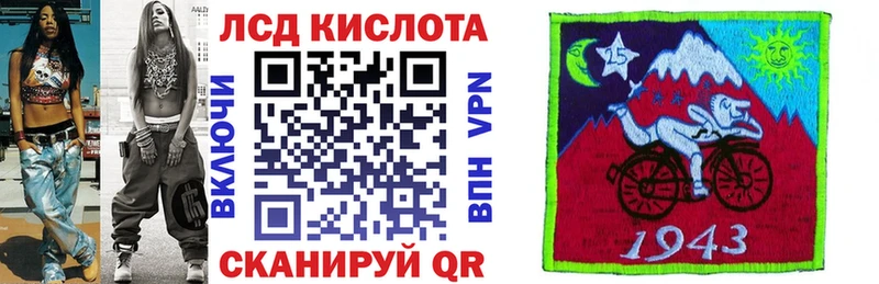 Наркотические марки 1500мкг  Ленинск 